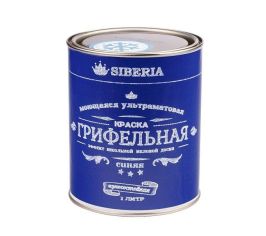 SIBERIA
