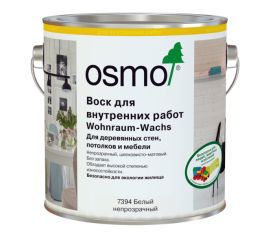 Для внутренних работ