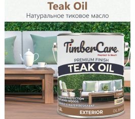 Масло Teak Oil