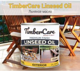 Масло Linseed Oil