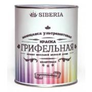 Краска грифельная SIBERIA, 0,9л, колеруемая база / База А, для пастельных тонов (ВВД)