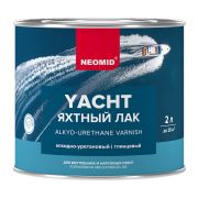 Лак яхтный, алкидно-уретановый Неомид (глянцевый) / 2 литра