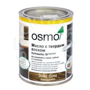 Масло OSMO Hartwachs Ol Effekt с тв. воском, Золото / 0,125 литра