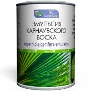 Эмульсия карнаубского воск / 1 литр (ВВД)