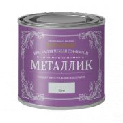 Краска CHALKY FINISH METALLIC для мебели, с эффектом металлика /0,125л /Серебро