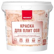 Неомид краска, для OSB, для внутренних и наружных работ / 1 кг